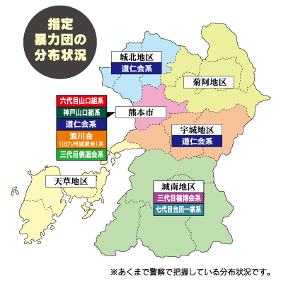 2018map