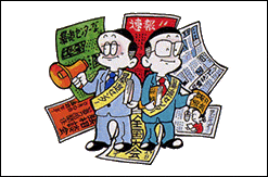 katudou-1