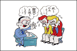 katudou-5